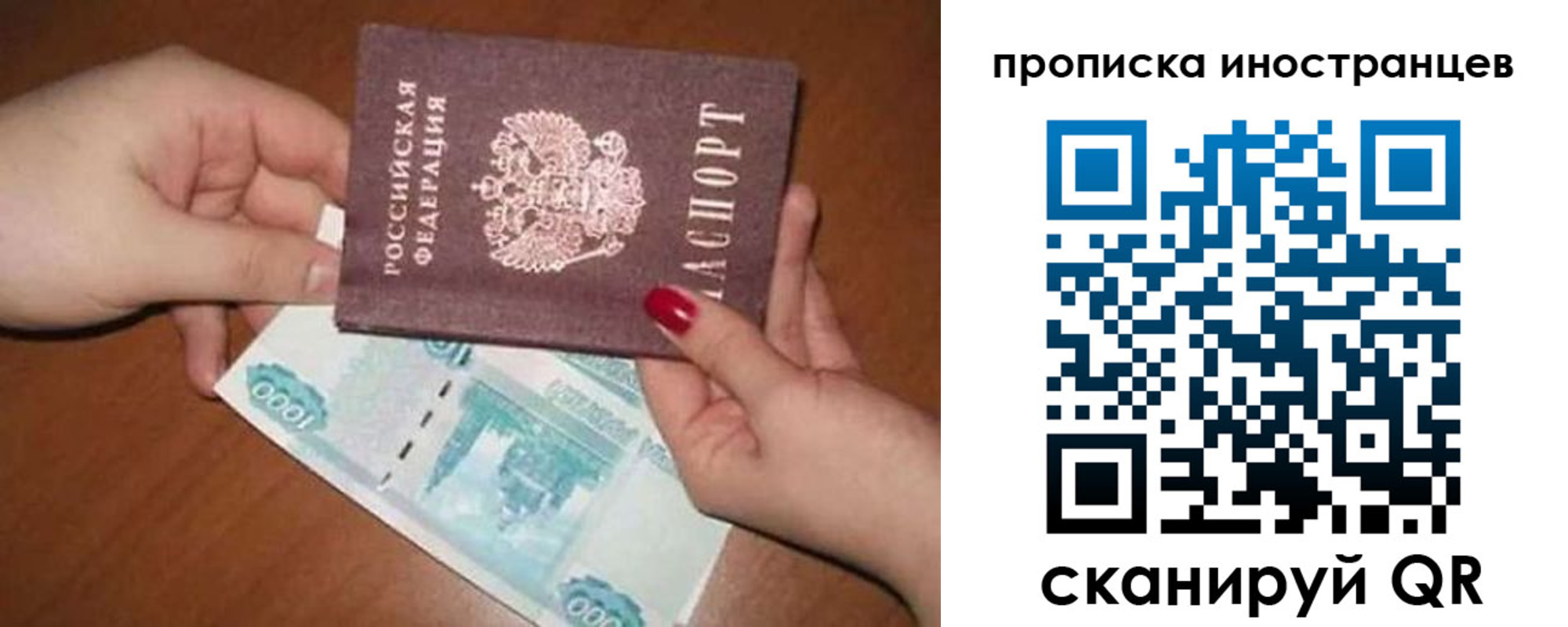 найти адрес прописки в Козловке