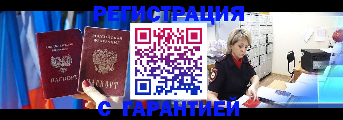 регистрация для школы в Козловке